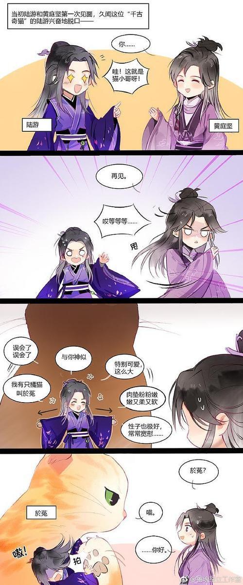 魔魂
