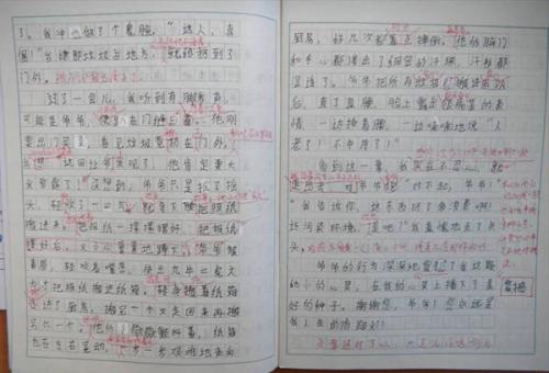 科学实验作文四年级
