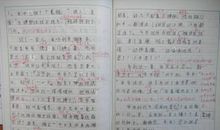 科学小实验作文四年级