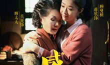 不一样的流金岁月