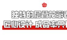 汉字，永不凋零