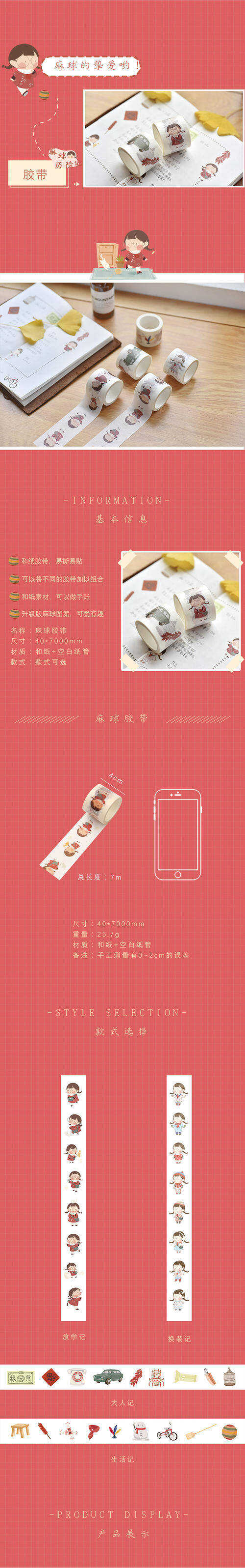 放学后