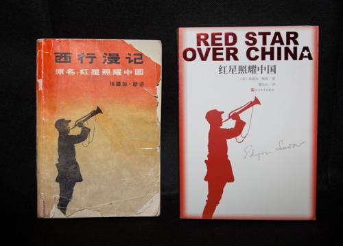 向西漫步