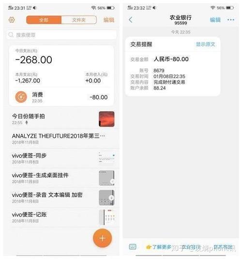 记录您的成功