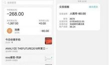 为你的成功做个记录