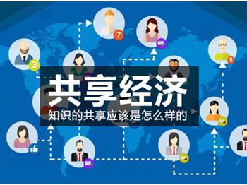 属于我们共同的时代