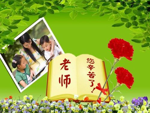 让感激进入我的心