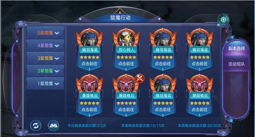 生命的话