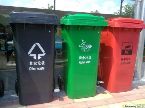 垃圾会罢工