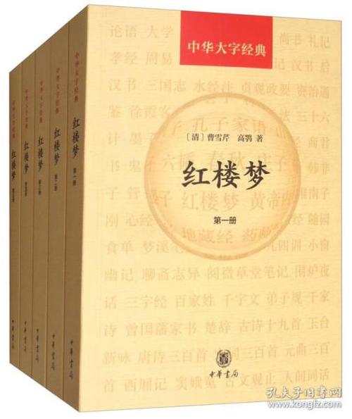 中国梦，中国文化