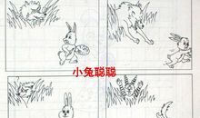 二年级看图写话鸡蛋壳的故事