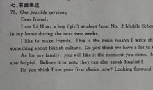 以念为作文题目