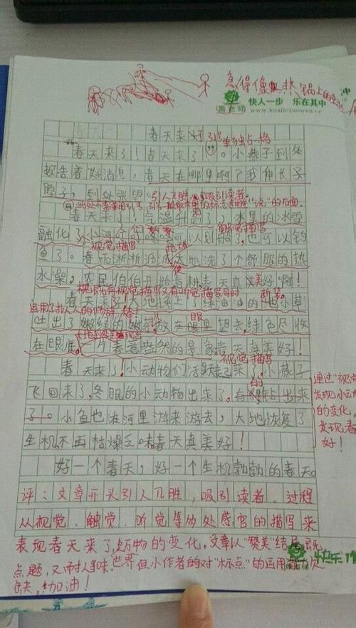 以脚印为主题的构图