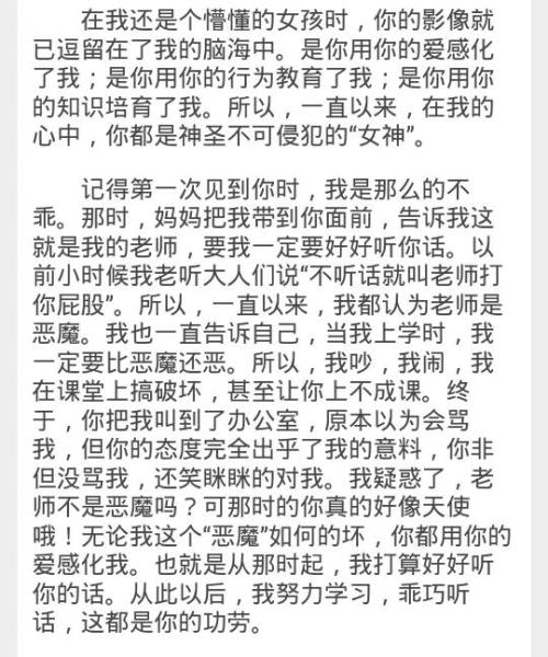 有你很久了