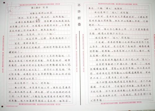 我要绘画什么构图
