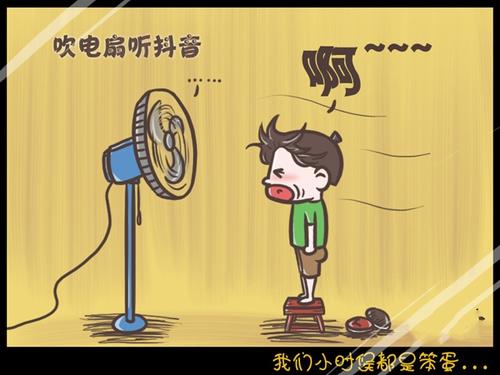 我的童年愚蠢