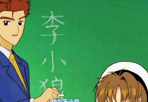 童年的无知