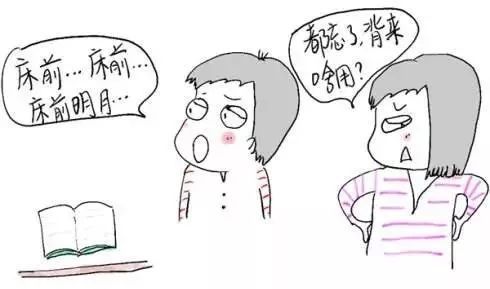 代言技巧