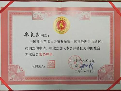 挫败感上升