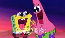 我真幸运能成为你的朋友