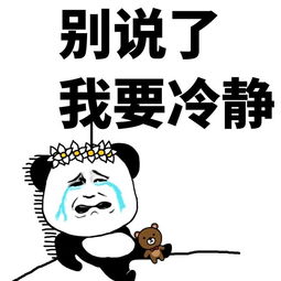 14岁，我变得平静