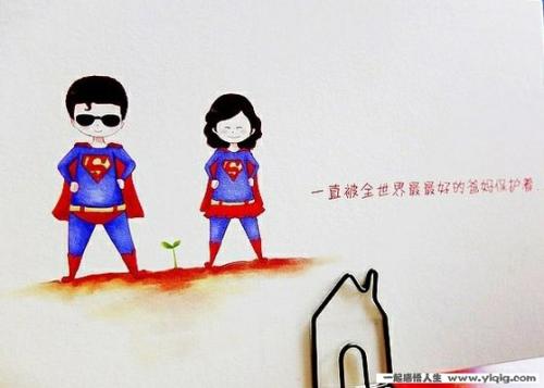爸爸妈妈你辛苦了