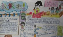 新学期的新老师们