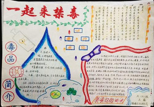 600字为祖国的发展和我的成长