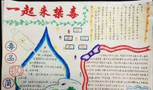 祖国发展我成长征文600字