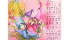 我的心灵成长故事