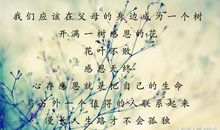 朋友让我心存感激