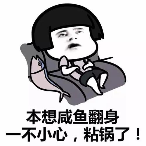 交作业