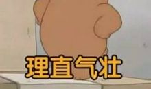 记一次难忘的挨打经历