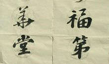 诗词，滋润着小学生的心灵