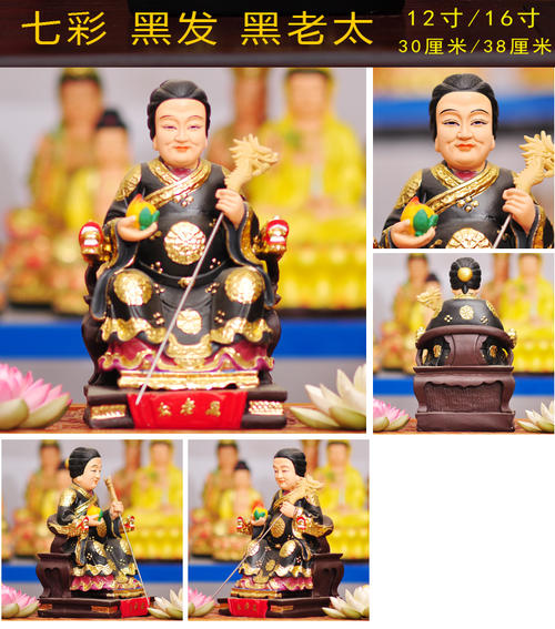 “上帝”妈妈在家
