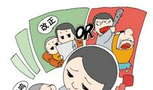 从此我不再粗心