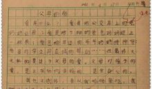 美在我身边作文400字