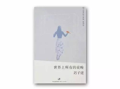 所有难忘的事情