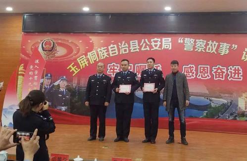 一场生动的演讲比赛