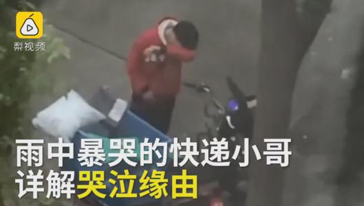 风雨中总有你