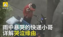 风中雨中总有你