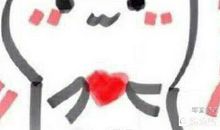 我真幸运能成为你们的女儿