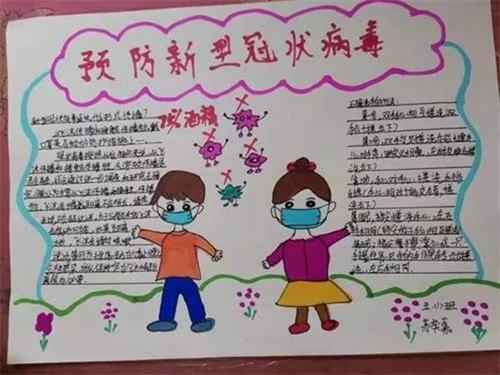 对抗肺炎成分