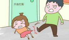 我的妈妈生气了