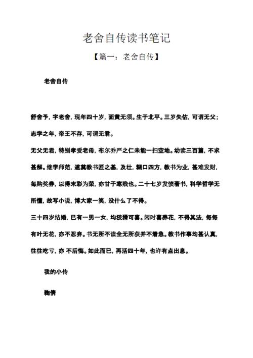 看完想赢的男孩后