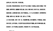 想赢的男孩读后感