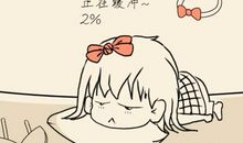 我是起床困难户