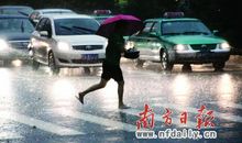 暴雨来了