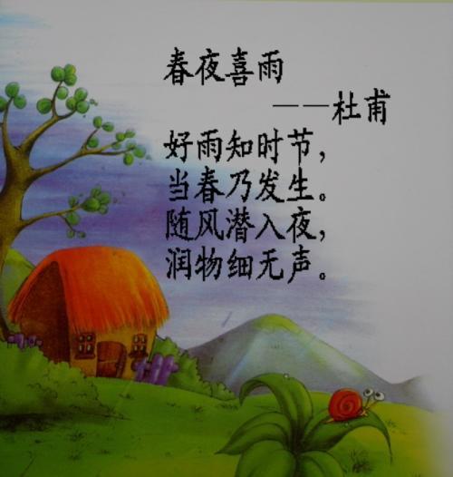 默默奉献的老师