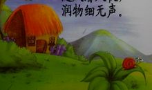 默默付出的老师